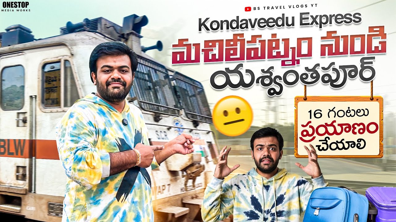 Machilipatnam to Yeshwanthpur Kondaveedu  Express good experience  try it #travel #train #trains  👌🚂