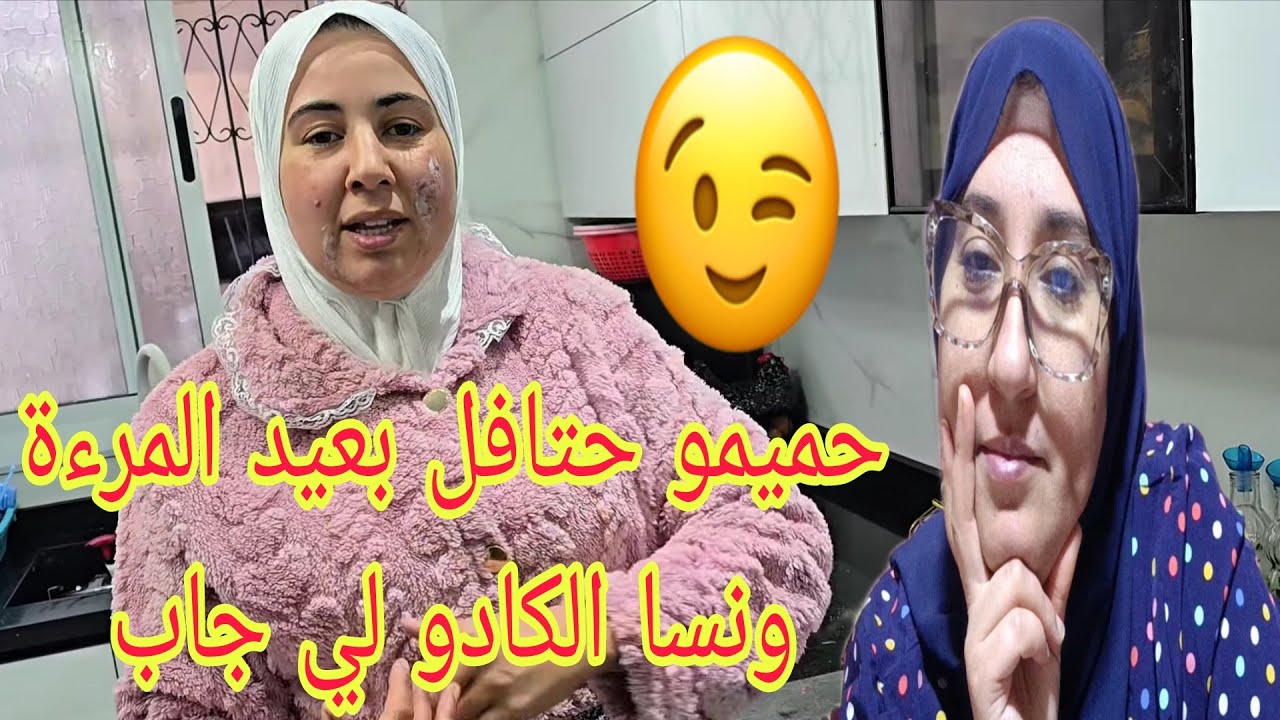 وصال عيروها ونساو التاريخ اليوتيوب لا يرحم مدام زعليكة حتافلات بعيد المرأة @WissalAli 