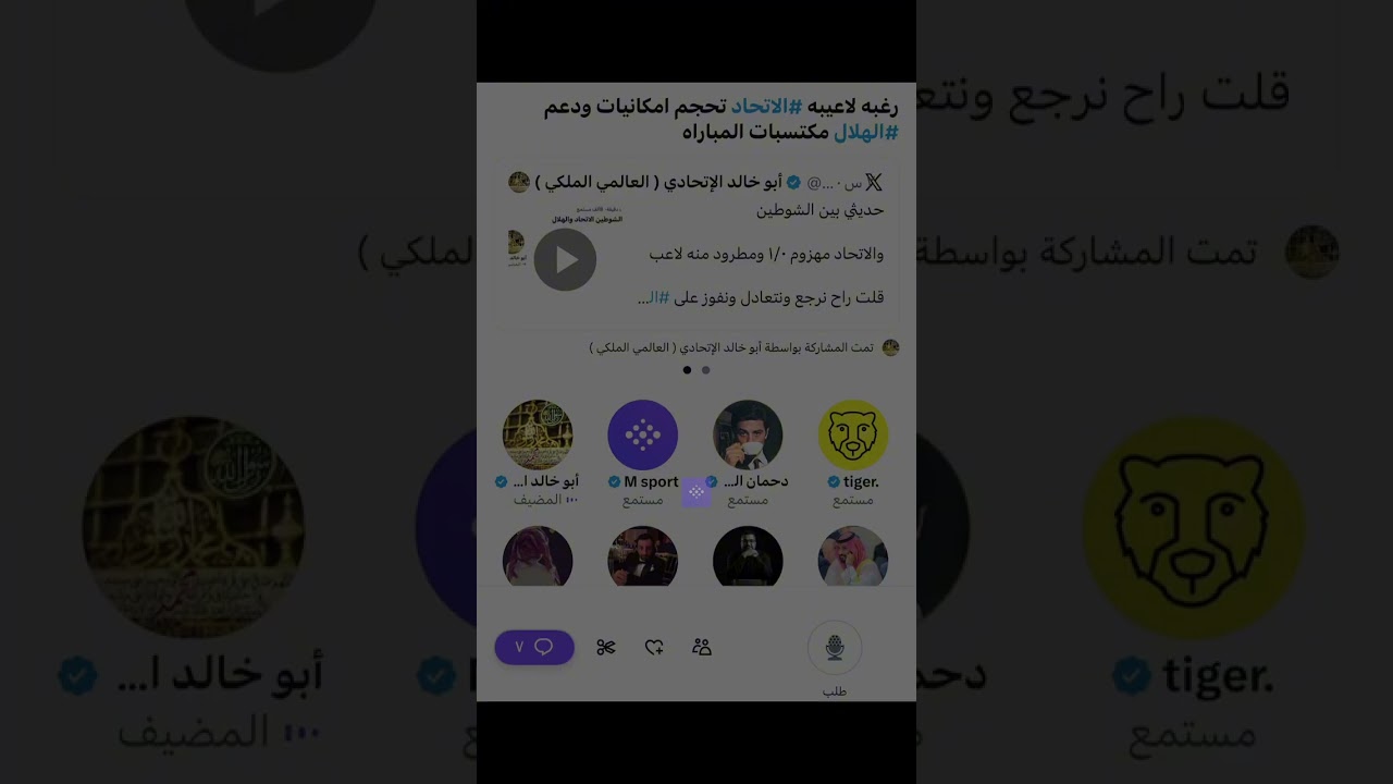 مساحة ابو خالد الاتحادي : تحجيم إمكانيات لاعبين الهلال