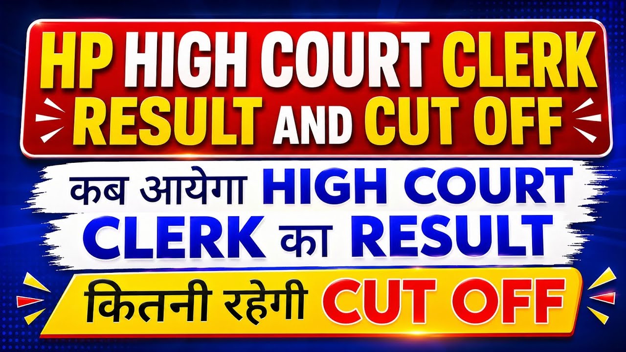 HP high court clerk exam result date and cut off high court clerk exam result date?Expected Cut off
