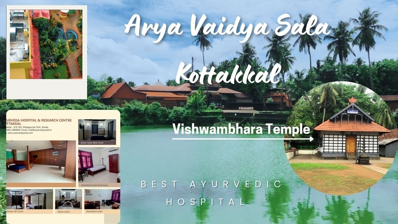 Arya Vaidya Sala Kottakkal | Kottakkal Arya Vaidya Sala | Kerala Ayurvedic