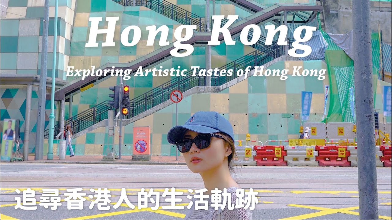 驚人！香港12天深度旅遊必見！不可錯過的米其林美食和港島藝術