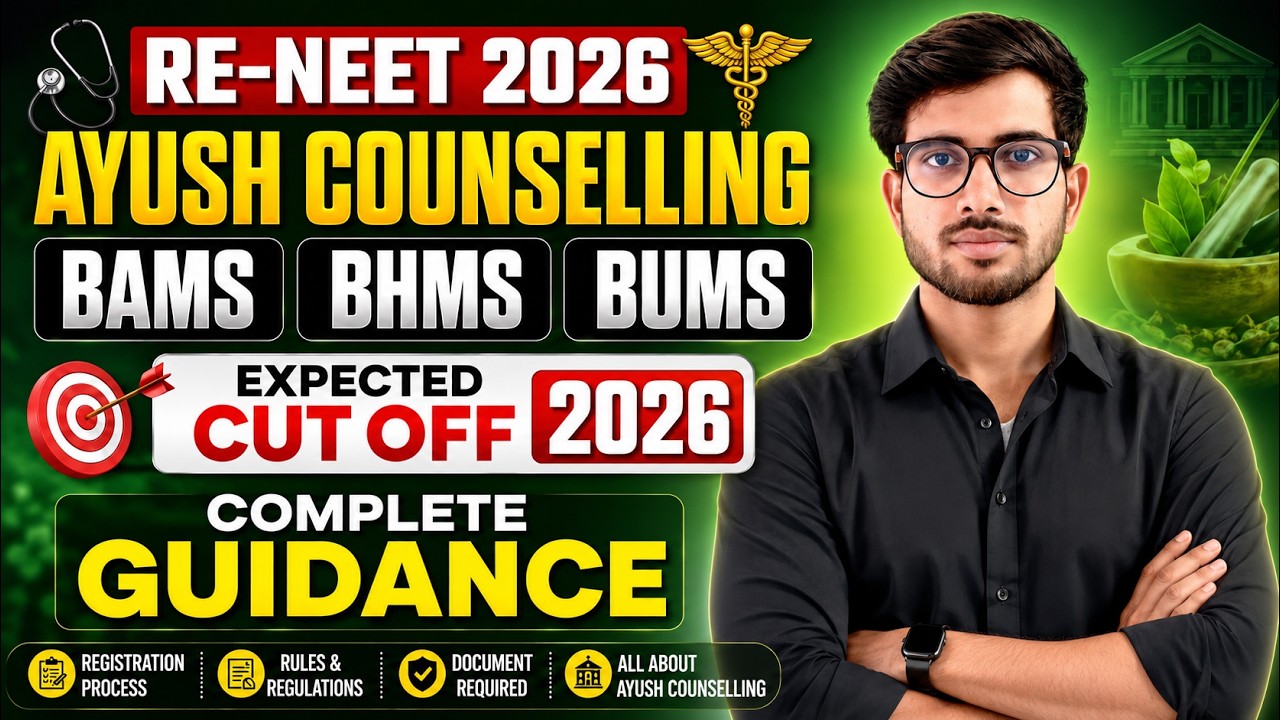 RE-NEET 2026 AYUSH Counselling Complete Guidance 🔥 BAMS | BHMS | BUMS | Expected Cut Off 2026