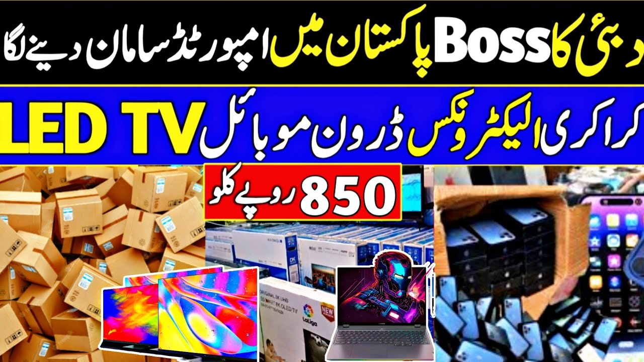Amazon & DHL Undelivered Parcel | Imported Lot Mall Per KG | Amazon Mystery Box Unboxing