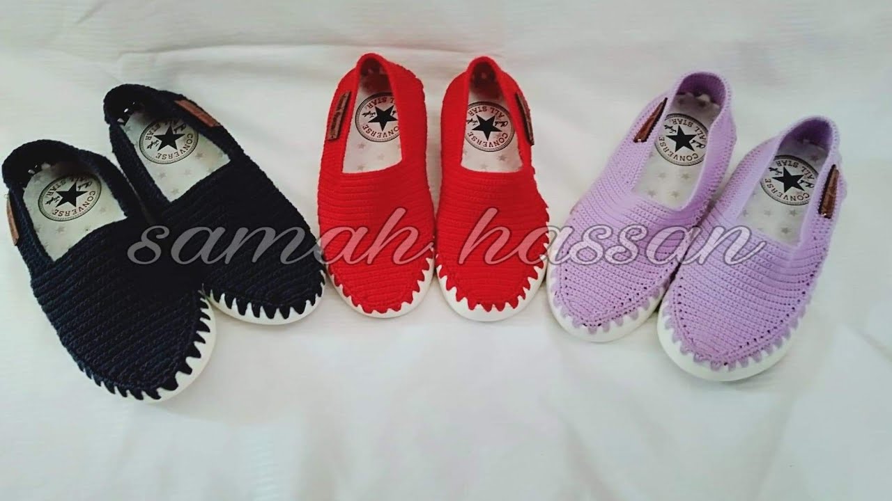 كروشيه كوتشي او حذاء ب ابسط طريقه  الجزء الاول مع شرح الادوات المستخدمه عمل الفنانه المبدعه سماح حسن