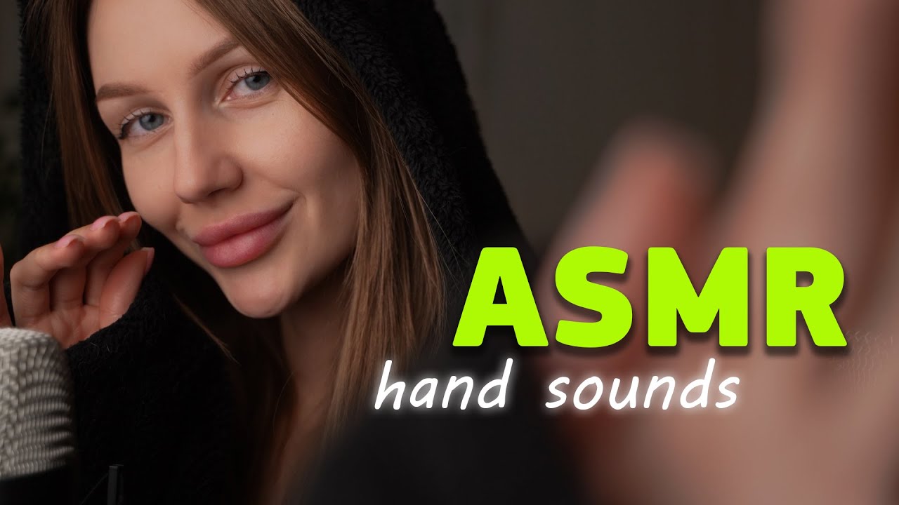 ASMR ЗВУКИ РУК👐ЗАМУРАШУ ТЕБЯ🥰