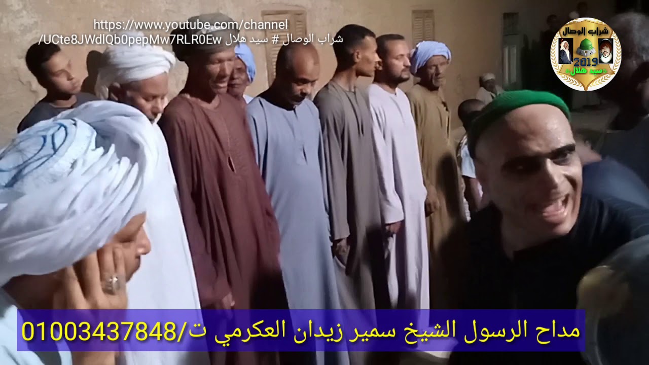 مجذوب السيده زينب يشعل الحفل مع الشيخ سمير زيدان العكرمي 2019 حفل آل توفيق