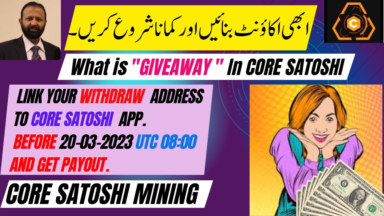 What is Core Giveaway | Link Your Wallet Address To Core Before 20-03-23 UTC 08:00 | Step By Step |