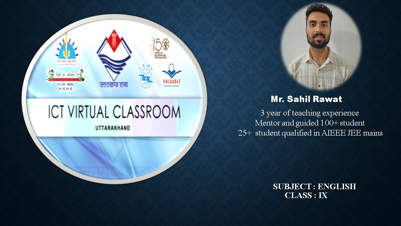 कक्षा :9, विषय: अंग्रेज़ी भाग- 68 (29.02.2026) आईसीटी वर्चुअल क्लास रूम