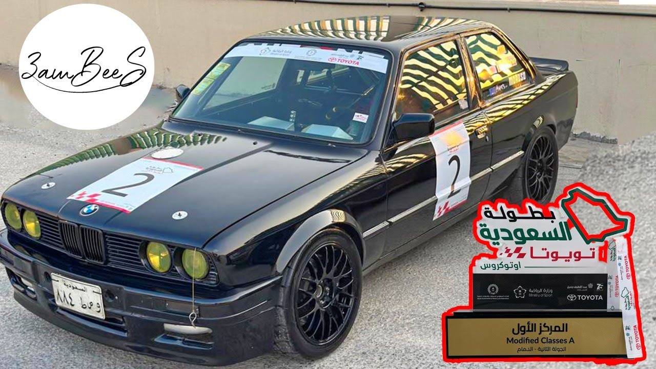 Saudi Toyota Autocross Championship - Round 2 in Dammam