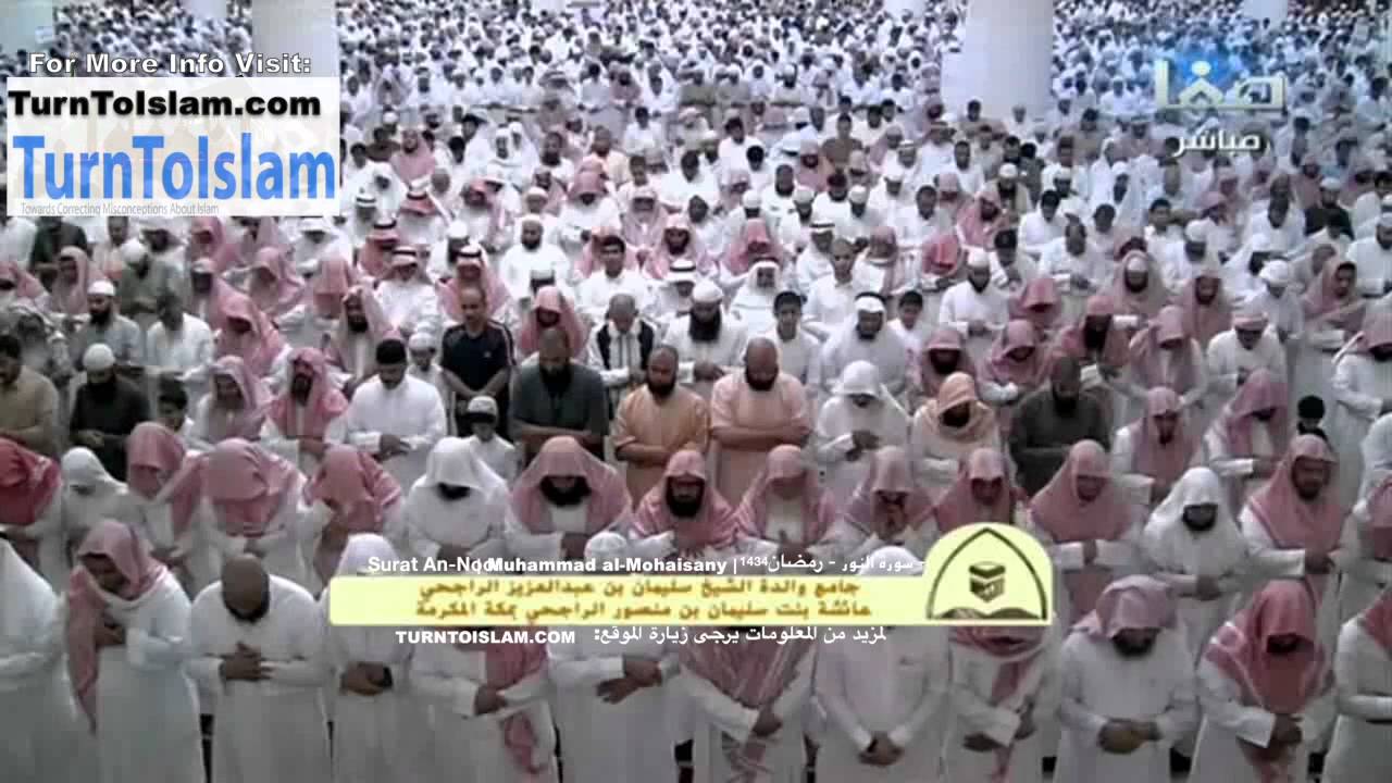 COMPLETE - Surat An-Noor - Muhammed al-Mohaisany - Taraweeh Ramadan 1434 - 2013