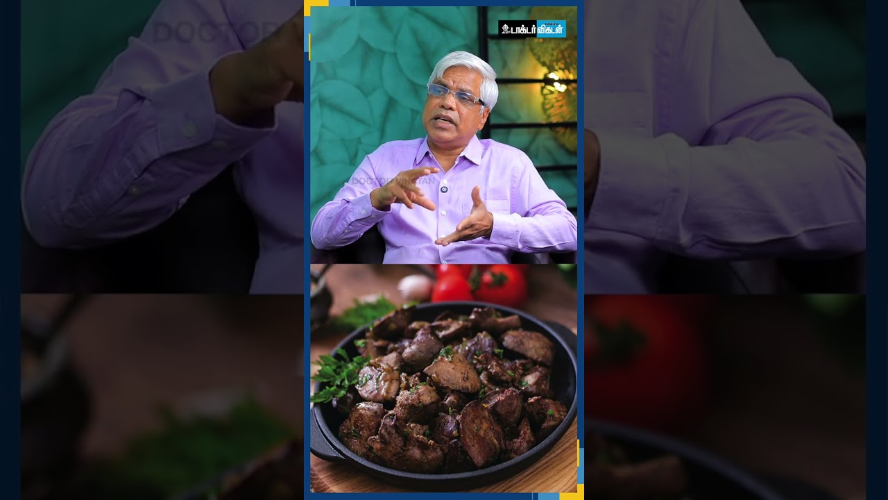 🦇 ஒரு வெளவாலுக்குக் கூட பி 12 குறைபாடு இருக்கு - Dr Basumani #b12 #b12deficiency #shorts