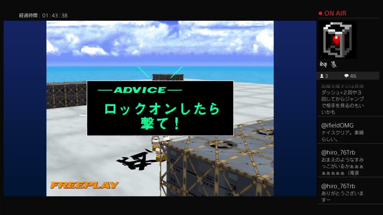 ぽけつがまったりバーチャロン　初代OMGを遊ぶ