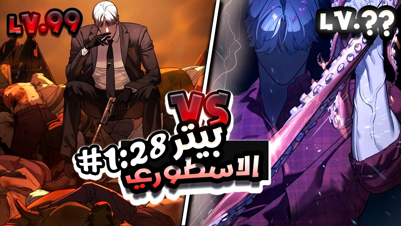 اخطر قاتل متسلسل في العالم يتعرض للخيانة لكنه يعود كصبي للانتقام | حكايه بيتر | ملخص كامل1️⃣:2️⃣8️⃣