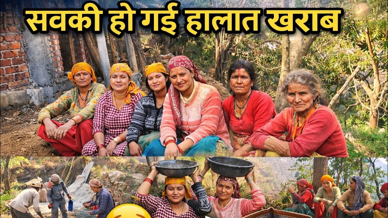 मंदिर निमार्ण कार्य में सभी गांव वालों के साथ किया बहुत मेहनत भरा काम @pahadivloggerritika 