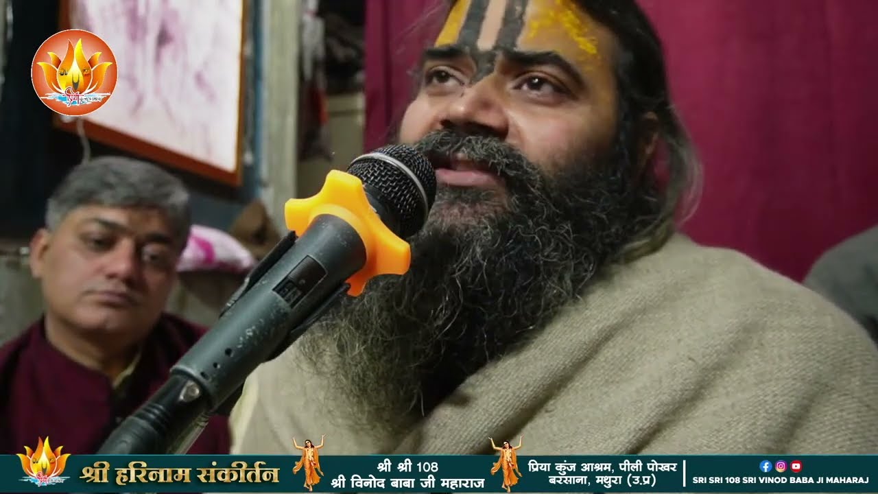 गुरु बिन कौन लगावे पार ( पंडित बाबा )