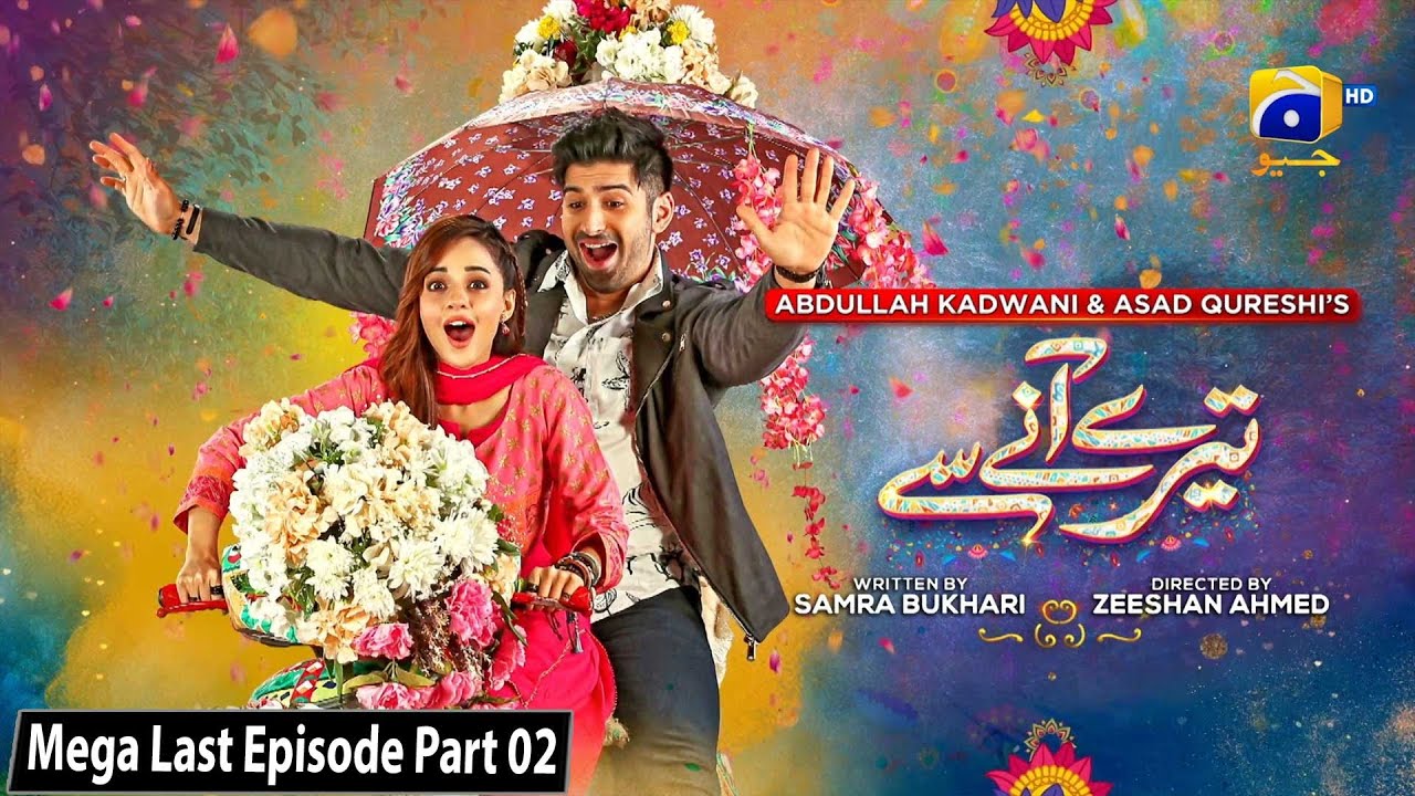 Tere Aany Se Mega Last Episode Part 02 - [Eng Sub] - Ft. Komal Meer - Muneeb Butt - 25th April 2023