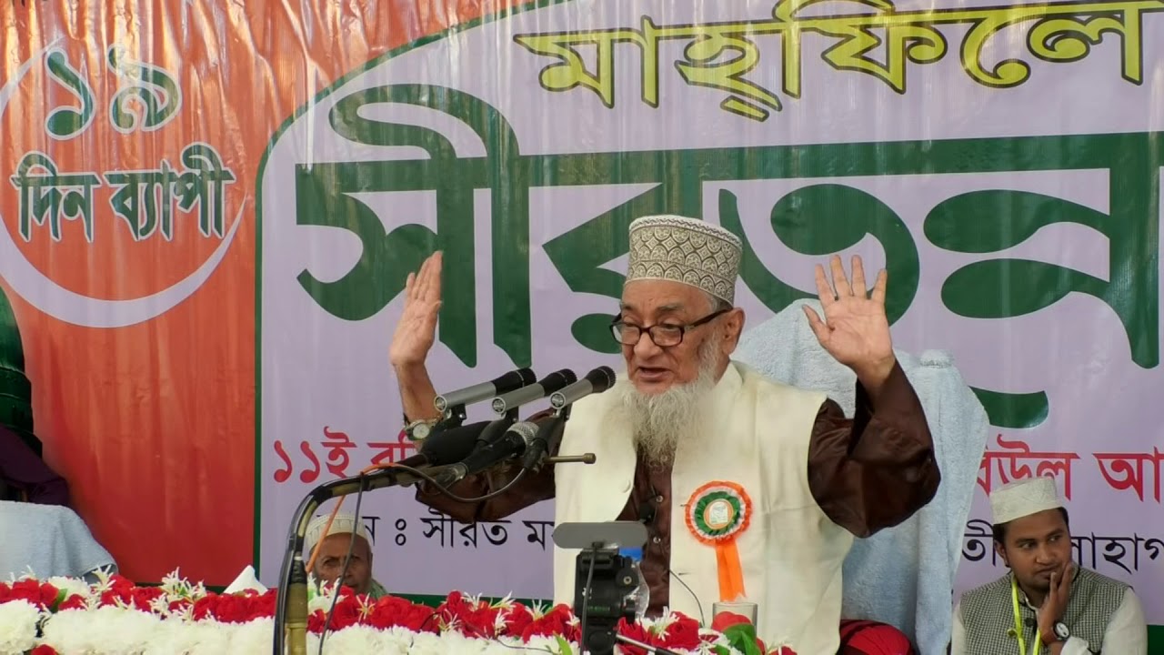 কাজী মাওলানা মুহাম্মদ নাসির উদ্দীন