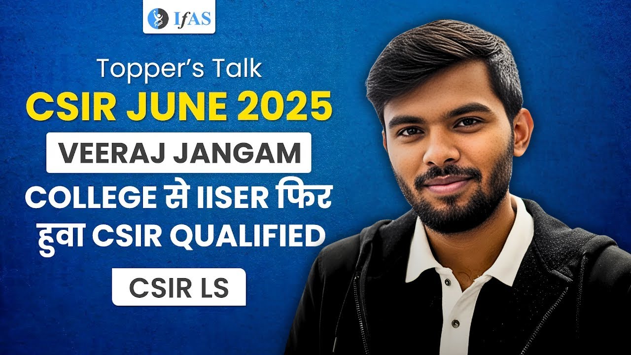Meet CSIR NET LS - VEERAJ JANGAM -  LS  COLLEGE SE IISER FIR HUA CSIR QUALIFIED