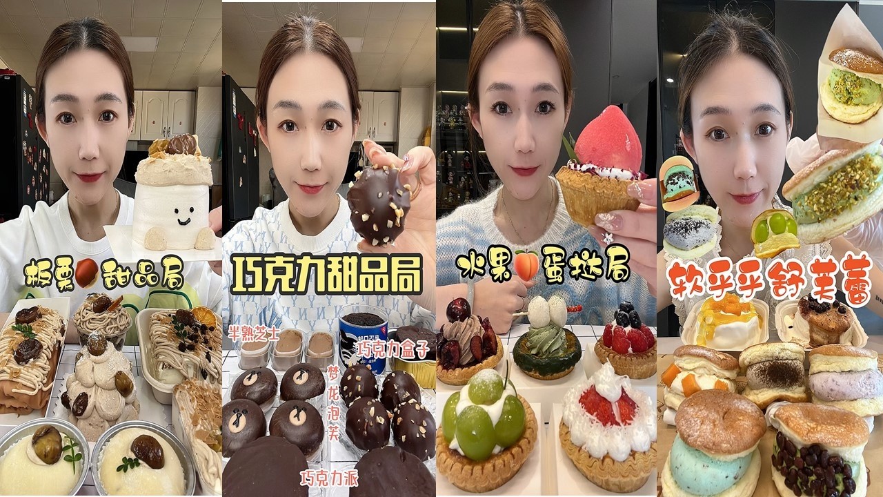 Creamy Cake Eating ASMR Mukbang Soft Dessert Sounds Very Satisfying 🍰🍮🎂🧁  크리미 케이크  クリーム  奶油