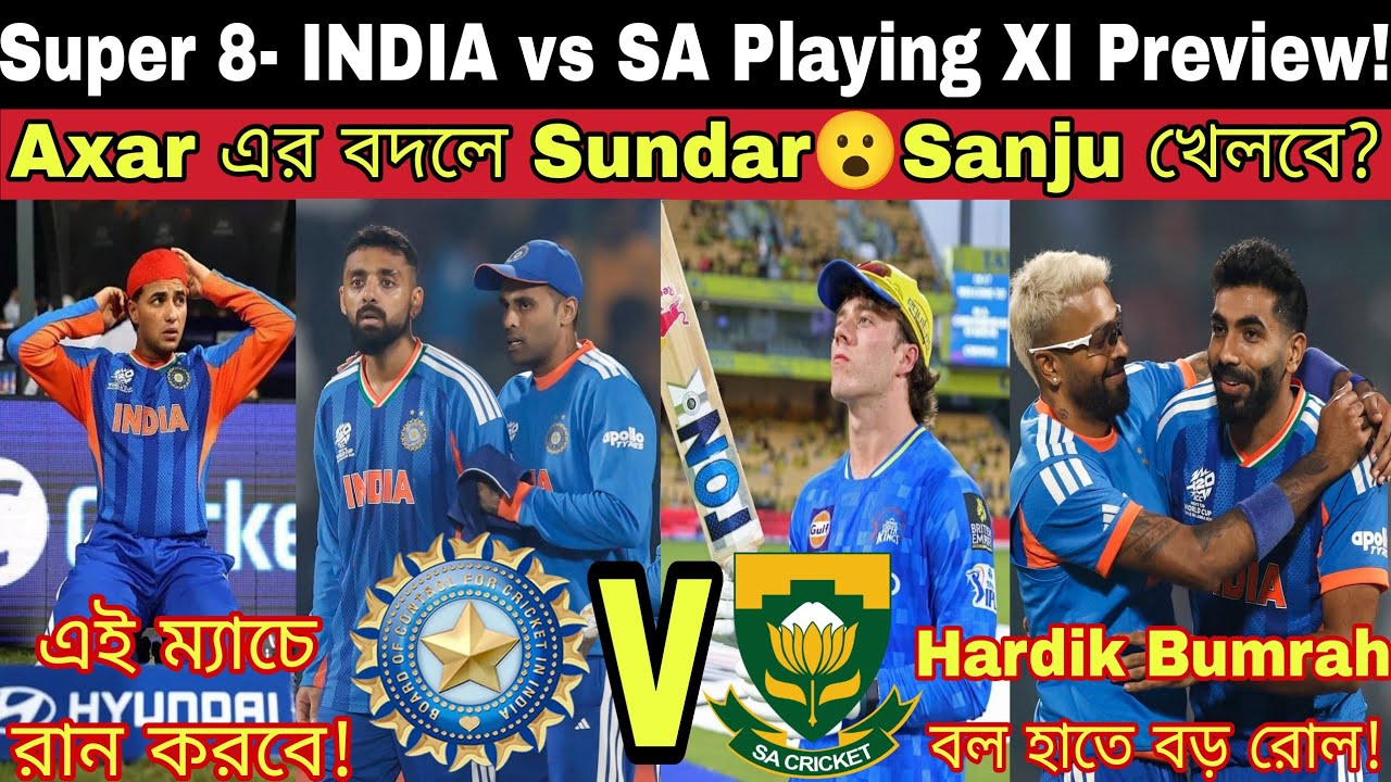 Varun vs South Africa🔥 আসল খেলা শুরু! Abhishek Tilak এর রানে ফেরার পার্ফেক্ট ম্যাচ😍 Varun X Factor💥