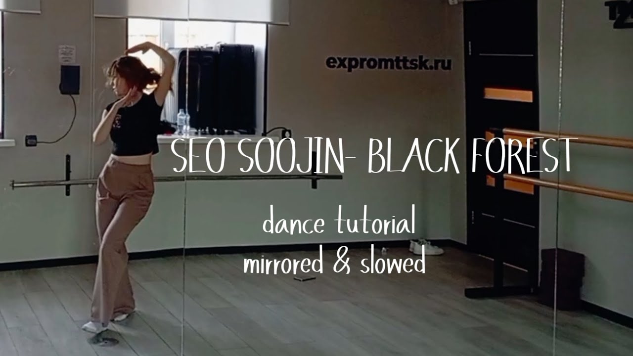 수진 (SOOJIN) - BLACK FOREST DANCE TUTORIAL ( MIRRORED & SLOWED )