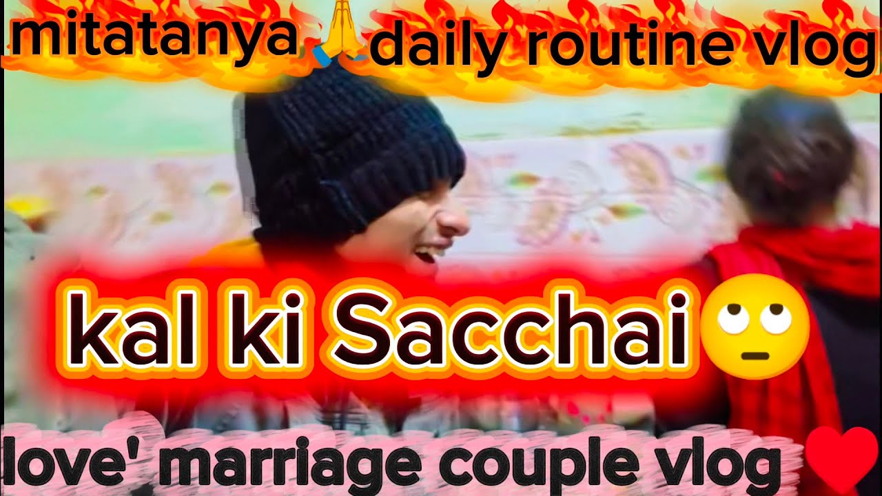 kal ki Sacchai!#vlog #trending #viral #couple #vlogger
