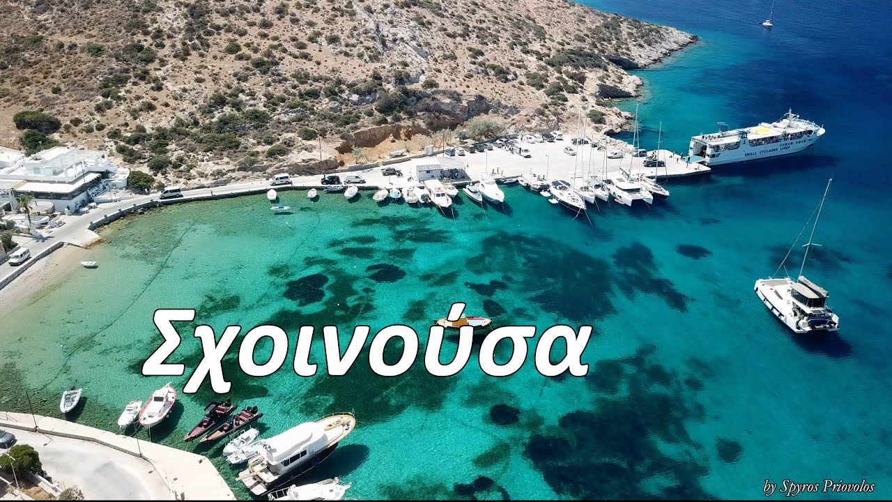 Πετάμε επάνω από τη Σχοινούσα και περπατάμε στη Χώρα 4K Drone
