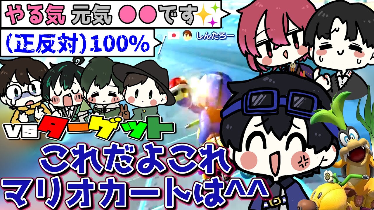 流れの正反対を行くふじみやの挨拶/九条ネギとMiiの顔/敵を全力で崩壊させるとびユニマリカ【ふじみや切り抜き】