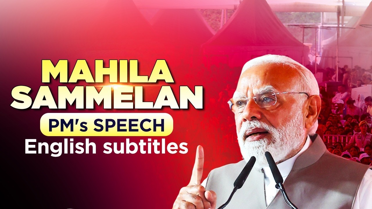 PM Modi&rsquo;s address during the launch of multiple development projects in Varanasi | English Subtitles
