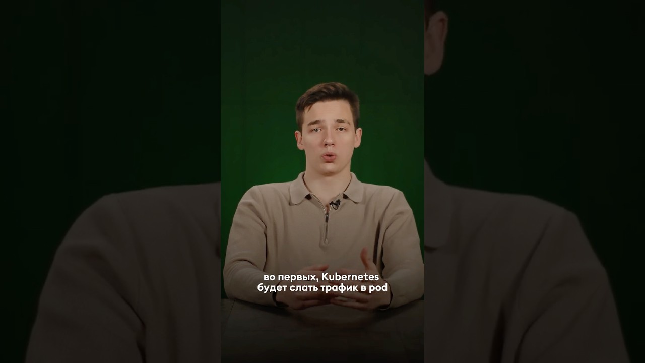 Kubernetes тихо убивает твой сервис прямо сейчас
