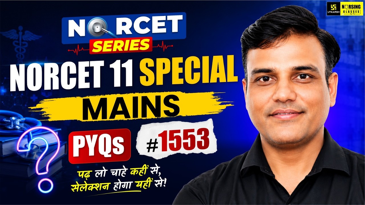 NORCET Series #1553 | MSN, PEDIA, PHARMA | NORCET PYQs | NORCET 11 + 12 & All Nursing Exams