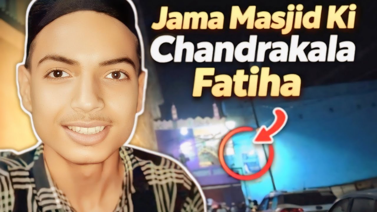 Shahabad की जामा मस्जिद में चंद्र कला फातिहा 🤲 | chalenge day 19/30 💪 #vlog #video #funnyvlog.