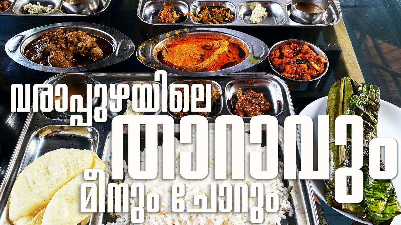 Kadavu Restaurant, Varappuzha, Kochi
