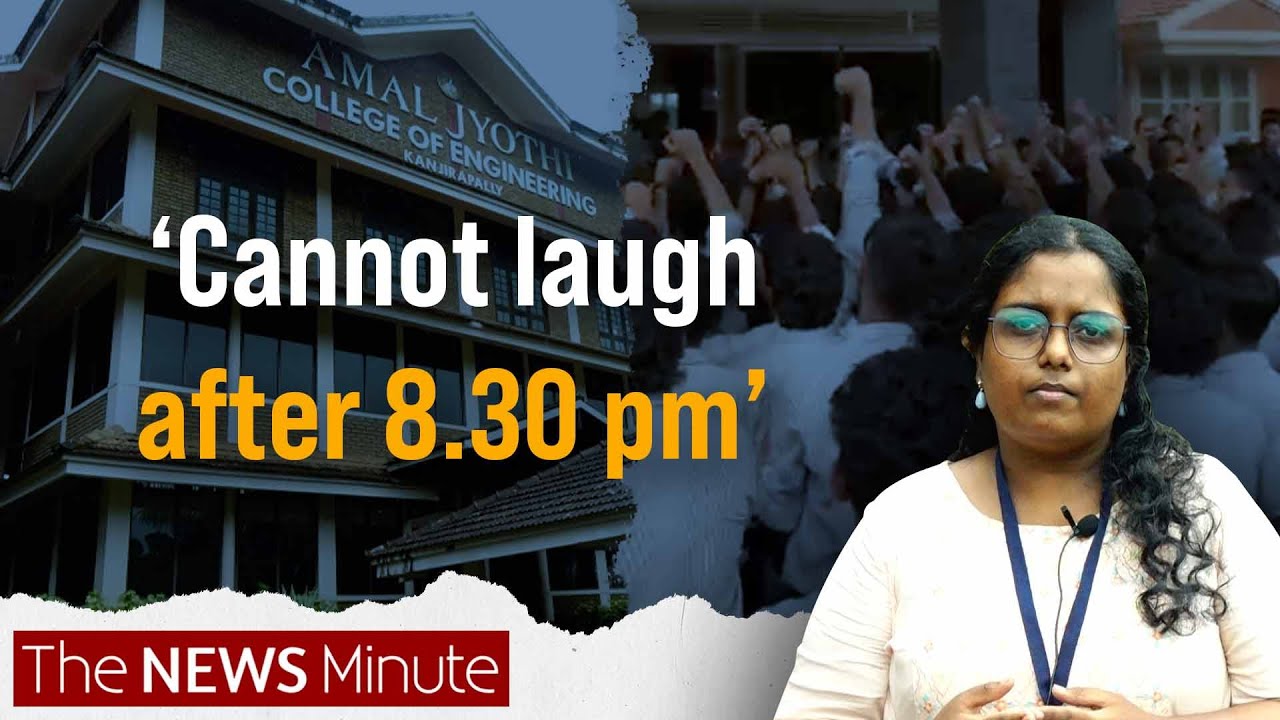 Amal Jyothi students allege moral policing, slut-shaming | Sradha Satheesh