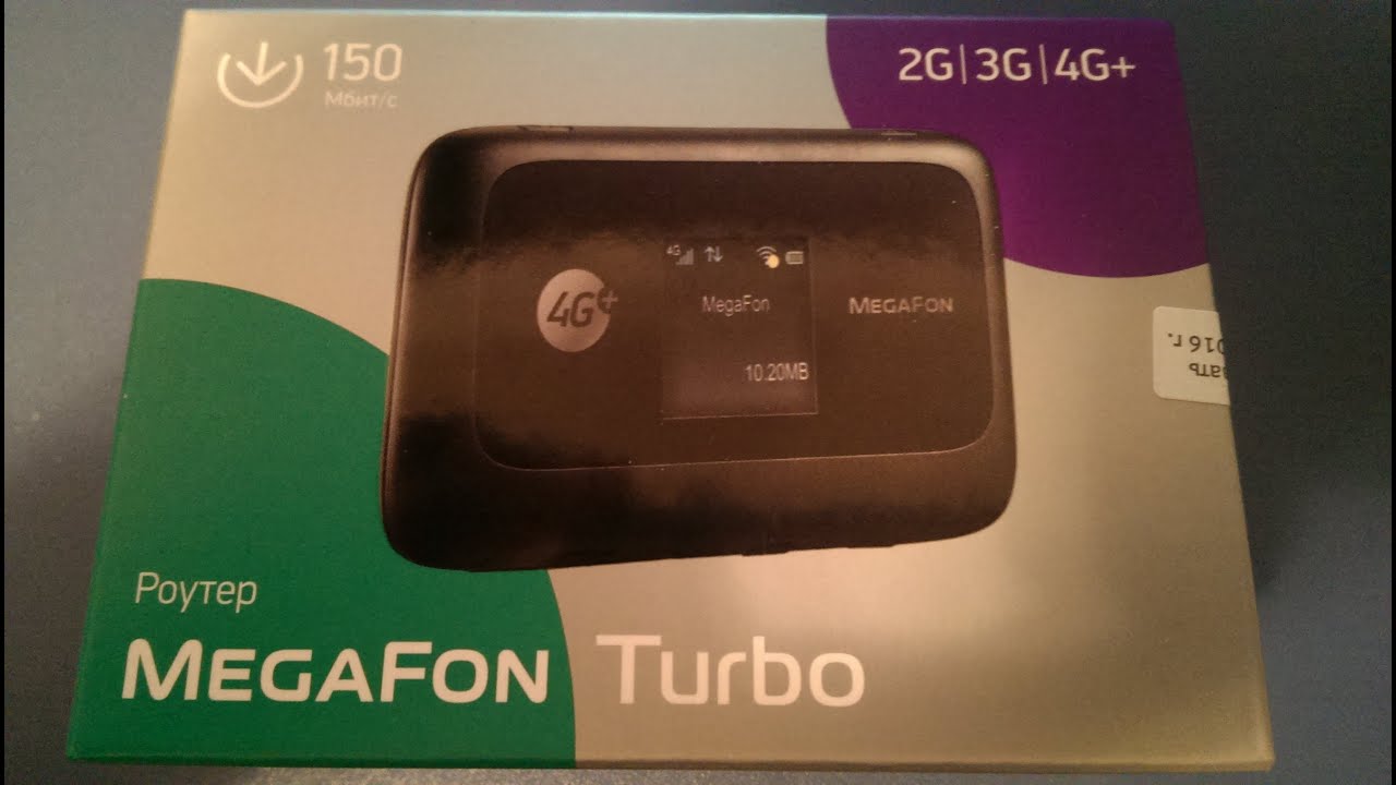 Мобильный роутер MegaFon MR150-2 отвязка от оператора.