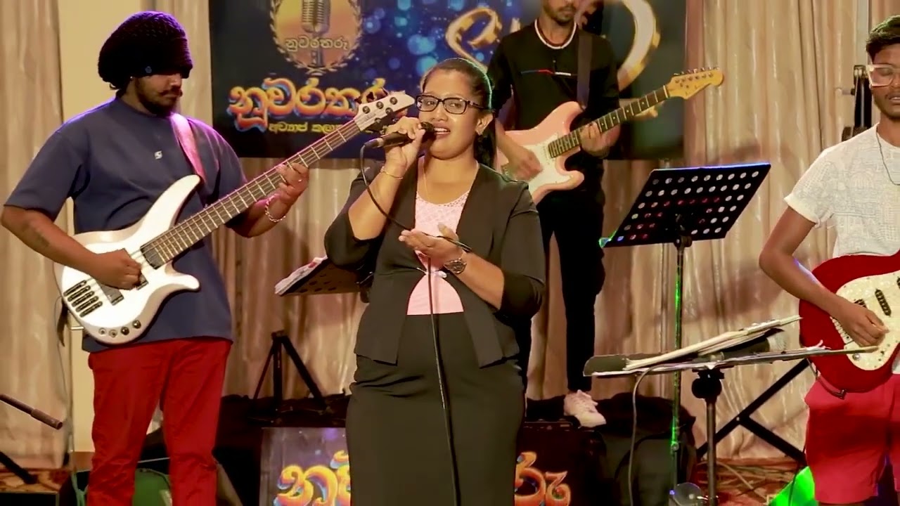 Senehase nawathane mage lowe සෙනෙහසේ මගේ ලොවේ