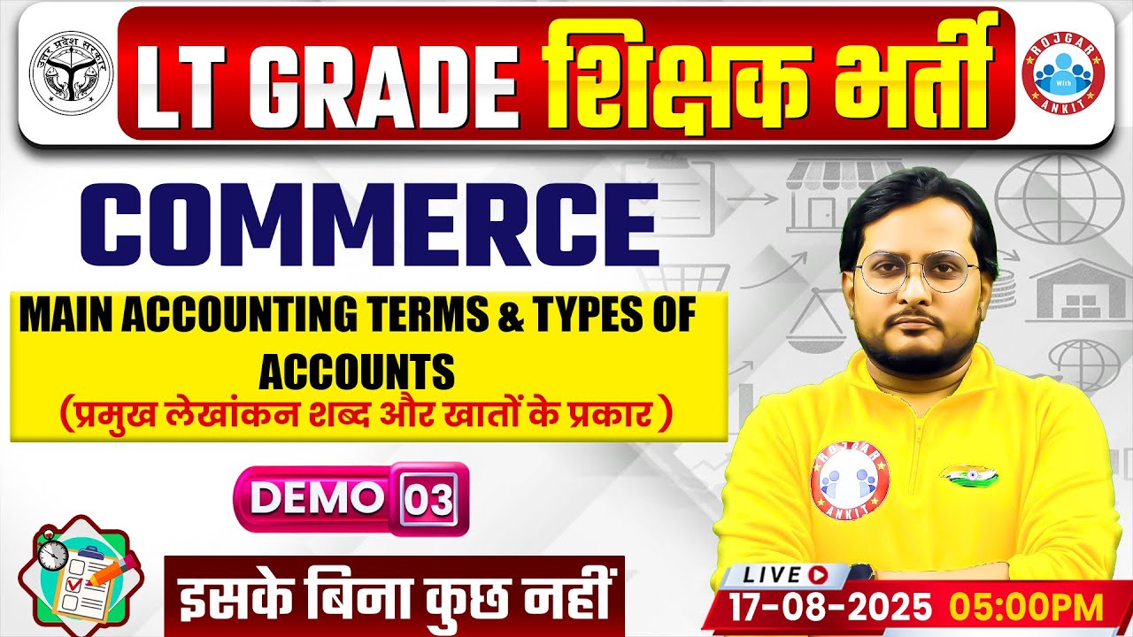 UP LT Grade Commerce Classes 2025 | Main Accounting Terms & Types of Accounts | Commerce Demo #03
