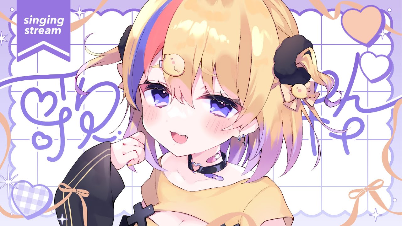 【歌枠/KARAOKE】初見歓迎👀ゲリラで少しだけお歌ぁ【Vtuber/