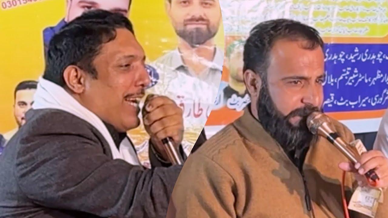 چوہدری احتشام اکرم گجر ۔ اسد عباسی ۔ ندی موہڑہ کھوئی رٹہ پروگرام 