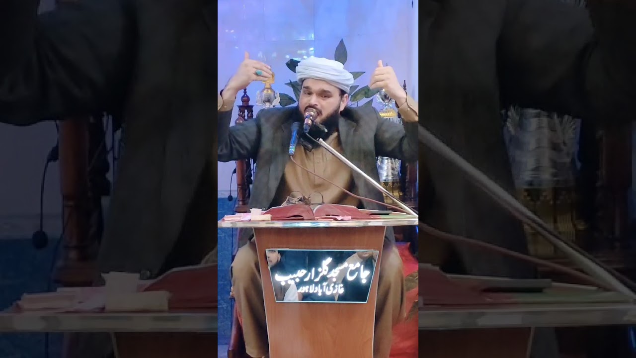 جشنِ معراج مصطفیٰ صلی اللّٰه تعالیٰ علیہ واٰلہٖ وسلّم 