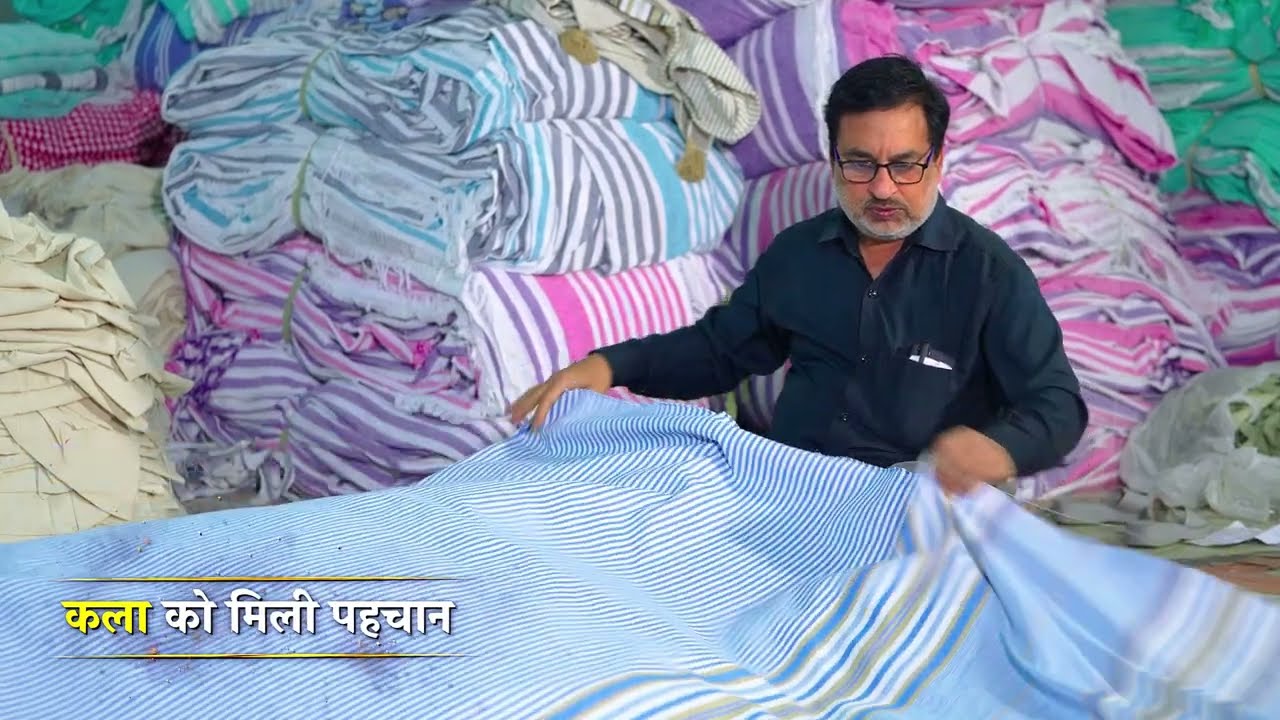 Modernization of Baghpat's industry | Uttar Pradesh