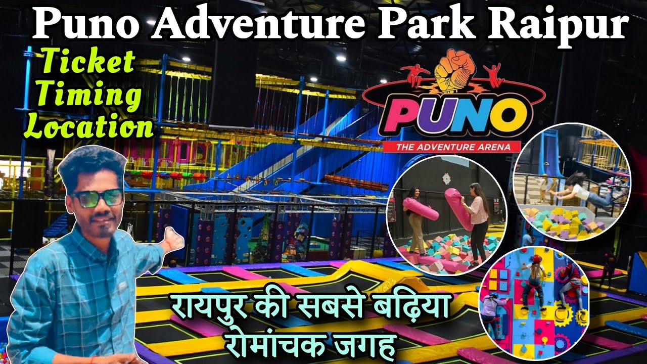 Puno raipur / Puno raipur ticket price 2023/ puno adventure park raipur /puno trampoline park raipur