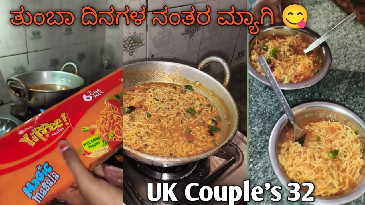 ತುಂಬಾ ದಿನಗಳ ನಂತರ ಮ್ಯಾಗಿ✨🫶😋