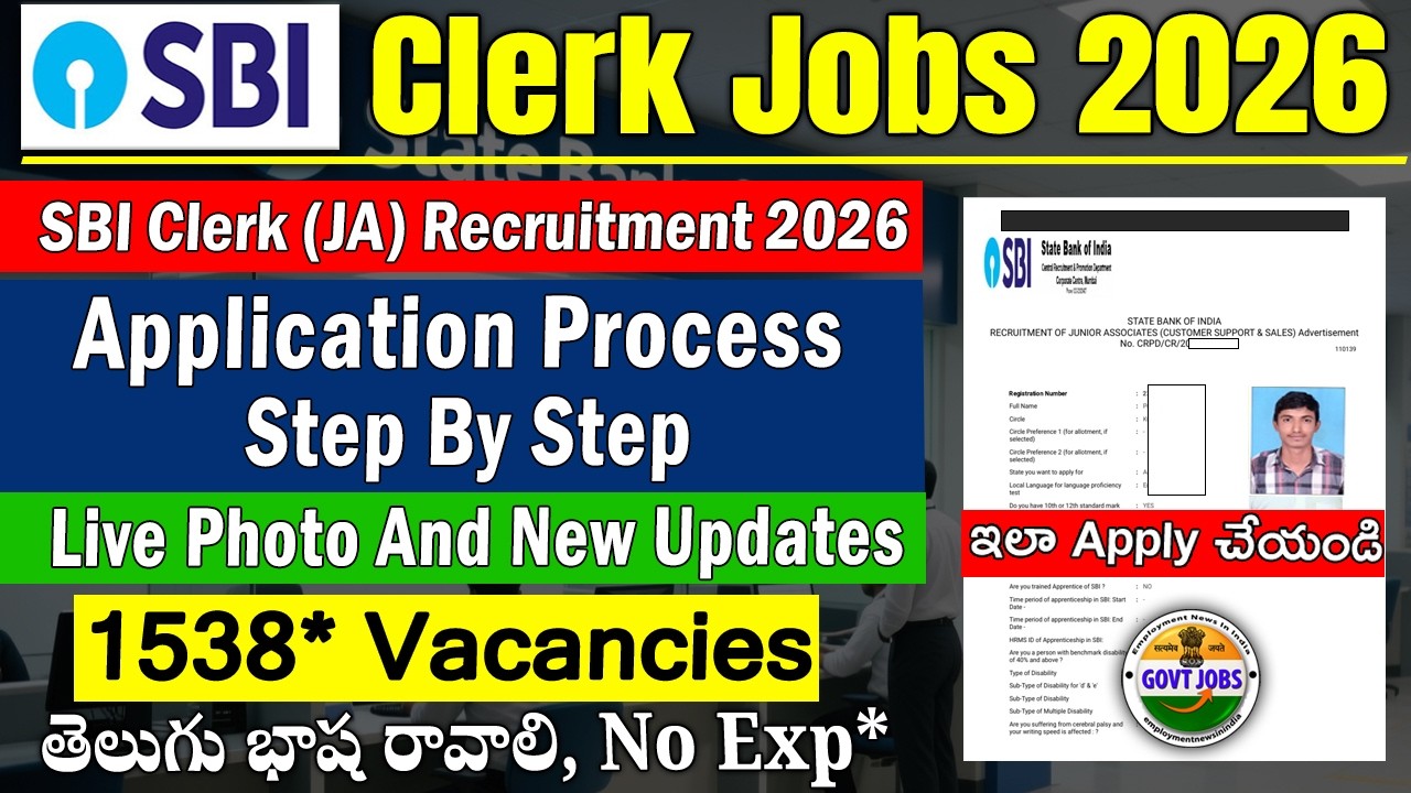 SBI Clerk Application Process 2026 | 1538 Posts | SBI Clerk Apply Online in telugu | SBI form
