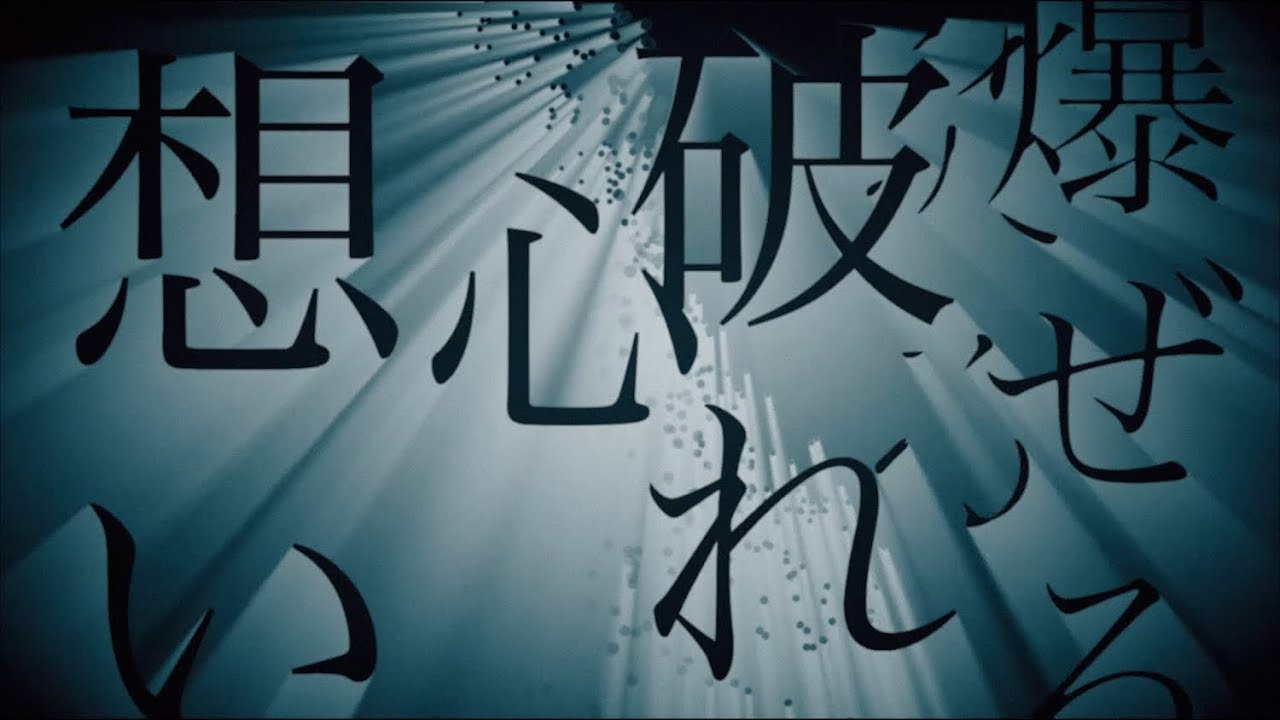 HIROBA 『僕は君を問わない (with 高橋 優)』Lyric Video