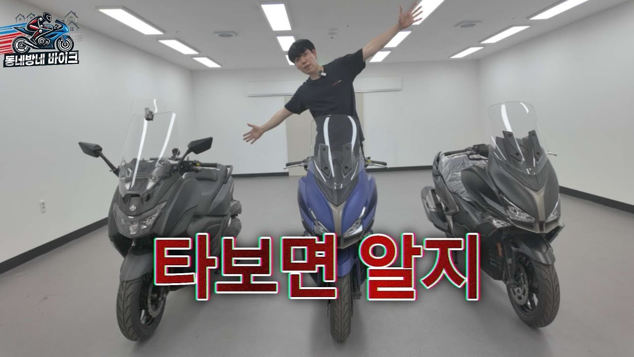 타보면 알수있는 특별한 매력의 바이크!!