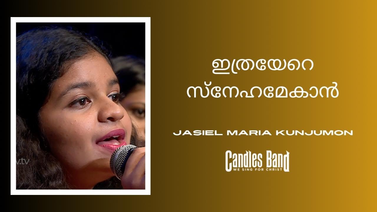 Ithrayere Snehamekan | ഇത്രയേറെ സ്നേഹമേകാൻ | Jasiel Maria Kunjumon | CandlesBandCBK