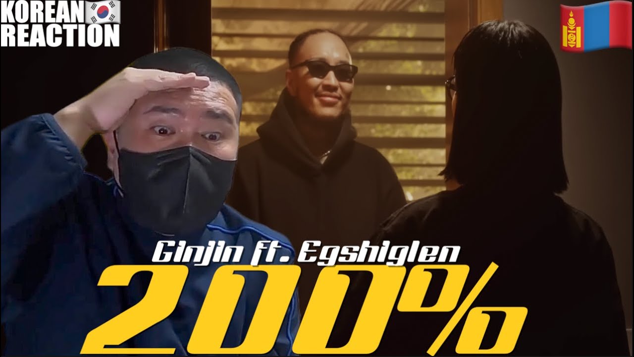 🇲🇳🇰🇷🔥Korean Hiphop Junkie react to Ginjin ft. Egshiglen - 200% (MGL/ENG SUB)