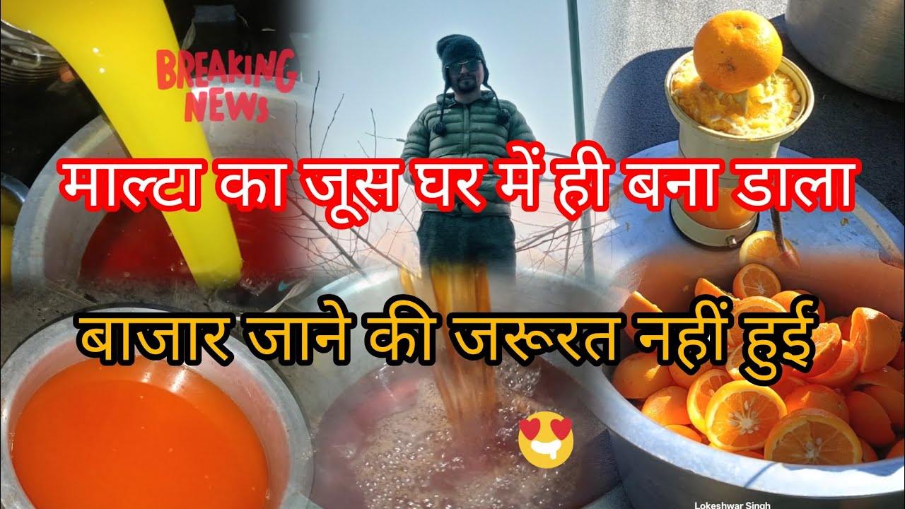 बजार जाने की जरूरत नहीं हुई घर में ही हो गया @LokeshwarsinghLucky #uttarakhand @NarendraModi 